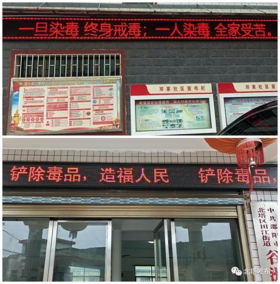 北塔区田江街道：以党建之力 磨亮禁毒利剑(图2)
