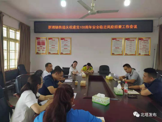 新滩镇街道：扎实开展“禁毒宣传月”系列活动(图1)
