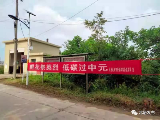 打赢“蓝天保卫战” 树立文明祭祀新风尚(图2)