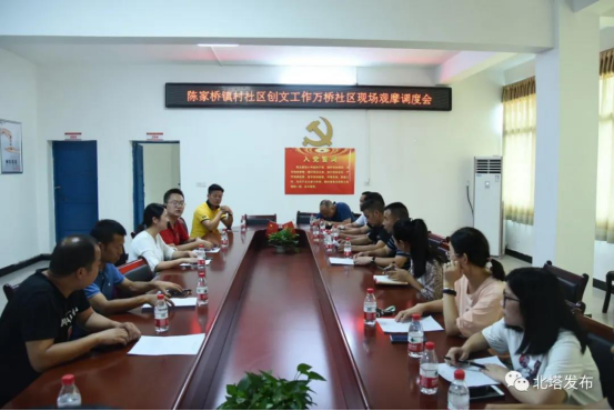 陈家桥镇开展村社区创国文工作集中观摩学习活动(图2)