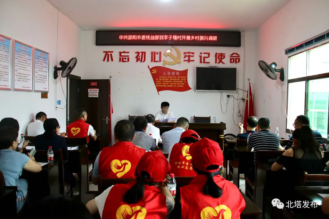 邵阳市直统战系统组织开展“我为群众办实事”主题党日活动(图1)