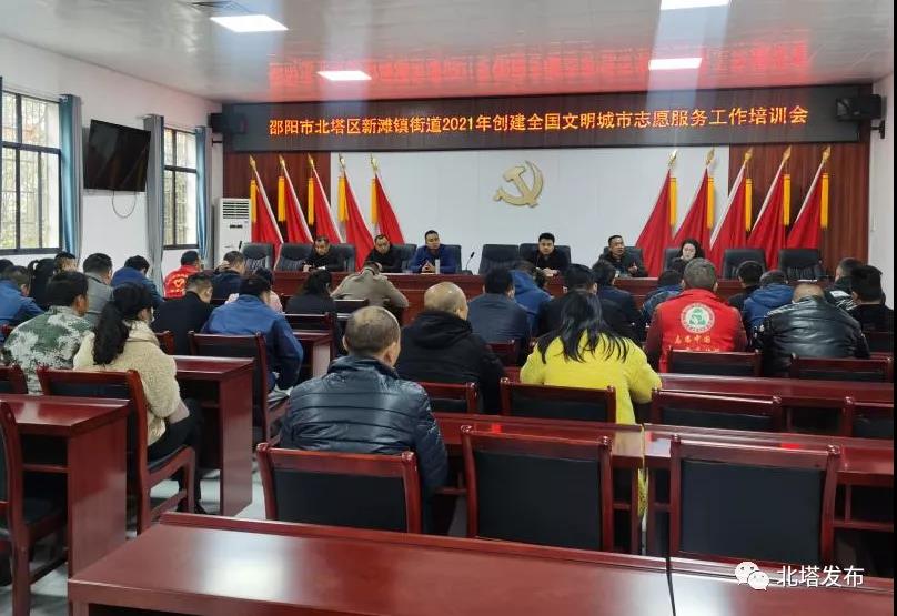 新滩镇街道：上下拧成一股绳 齐心共创文明城(图2)