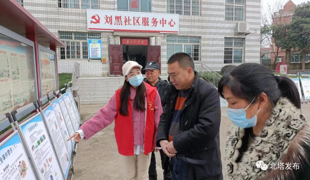 北塔区开展安全生产“幸福敲门、安全到家”宣传行动(图1)