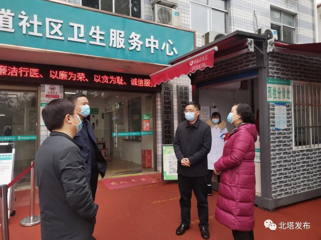 加强一线督导 筑牢疫情防控安全防线(图1)