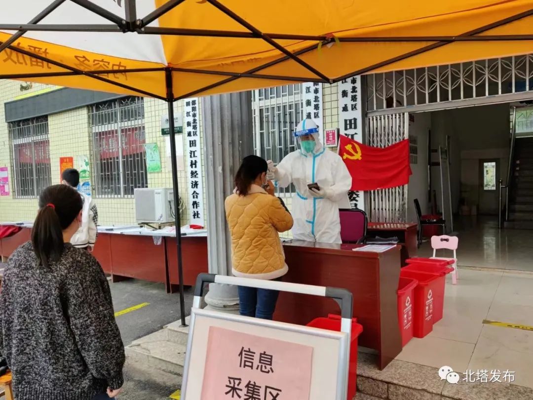 北塔区田江街道：把“主题党日”活动开在疫情防控一线上(图1)