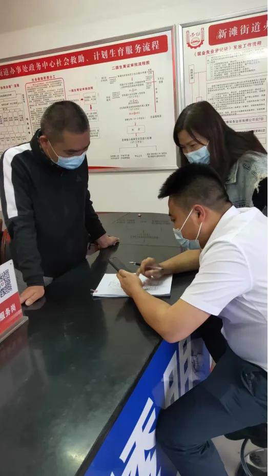 新滩镇街道开展“走流程、解难题、优服务”行动(图2)