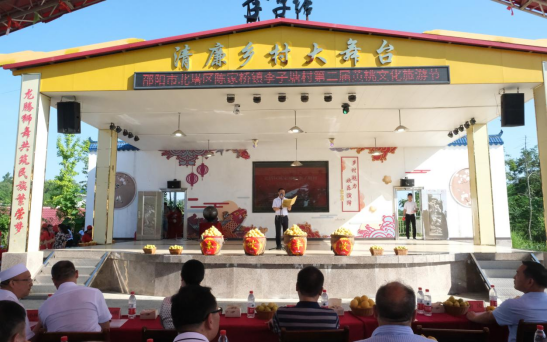 北塔区：馥郁满芬芳“桃”醉李子塘(图1)