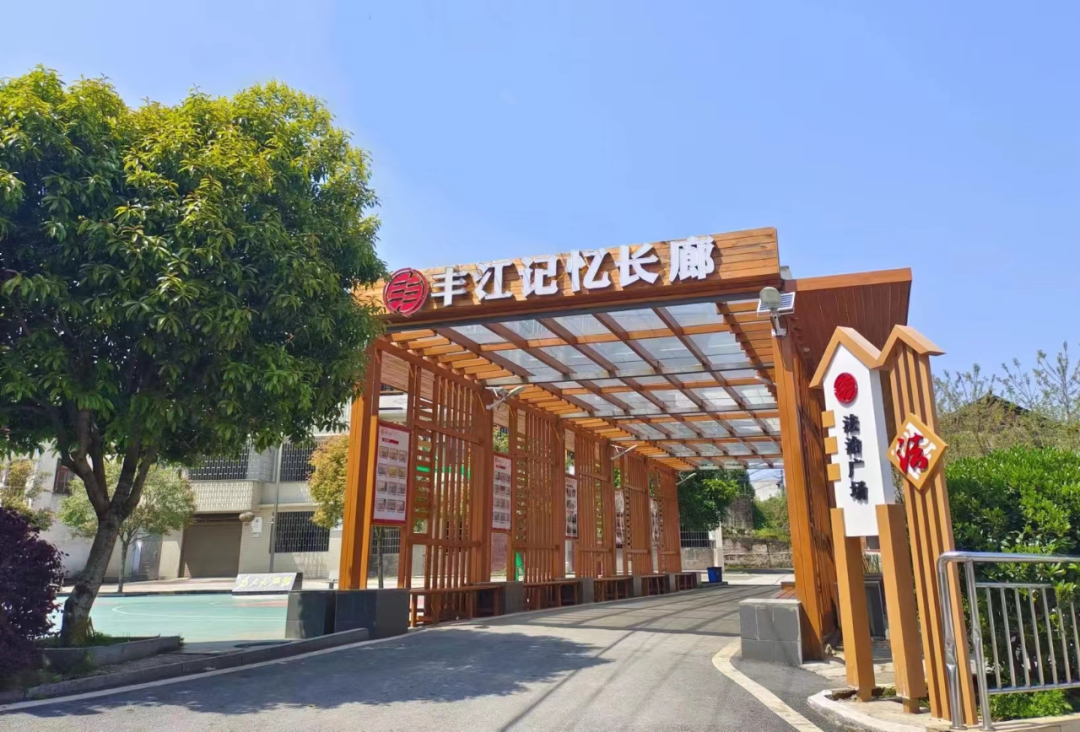 北塔区田江街道丰江社区：坚持党建引领，激发城郊社区“三治融合”活力(图1)