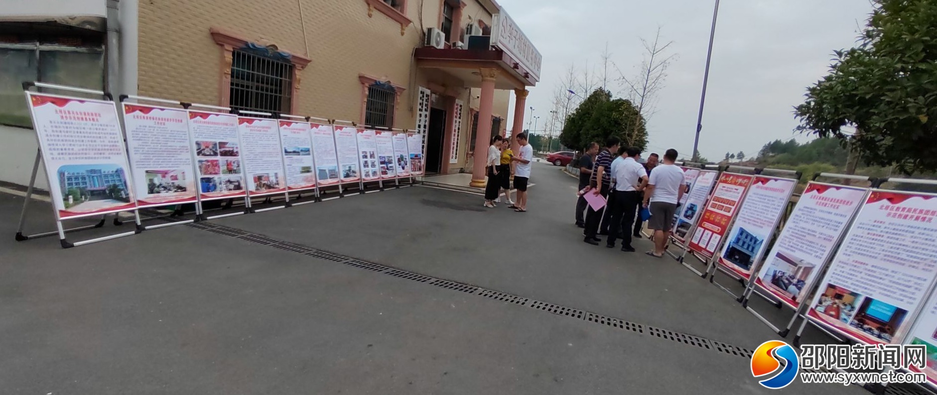 北塔区陈家桥镇开展民族团结进步示范创建主题宣传活动(图1)