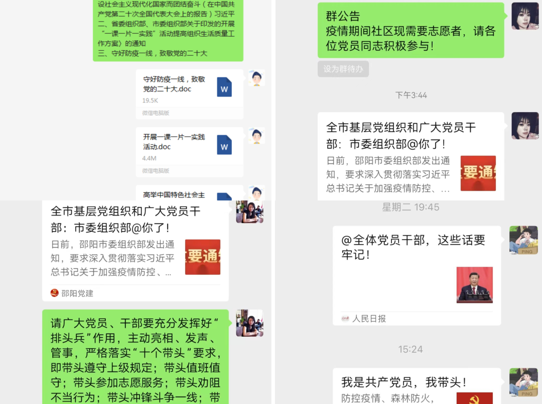 北塔区田江街道：以党的二十大精神指引，上好“疫线三课”(图1)