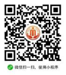 北塔区民政局婚姻登记处关于2020年5月20期间办理婚姻登记工作的公告(图1)