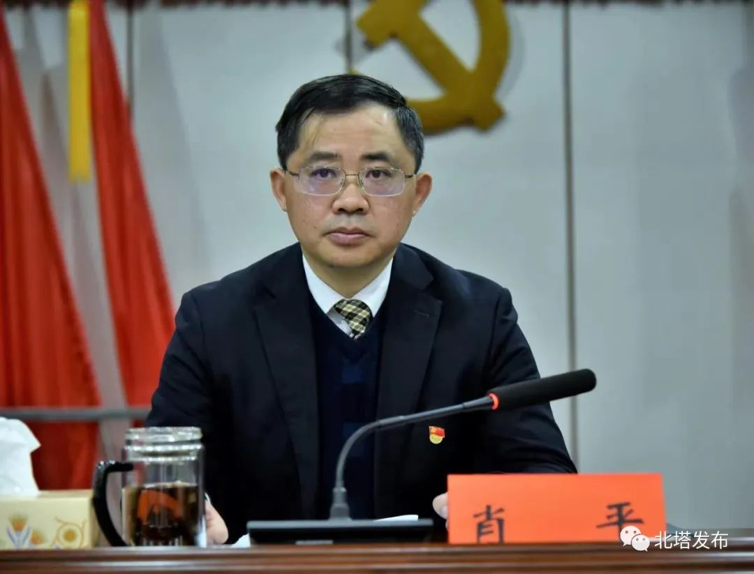 北塔区第六届纪律检查委员会第二次全体会议召开(图2)