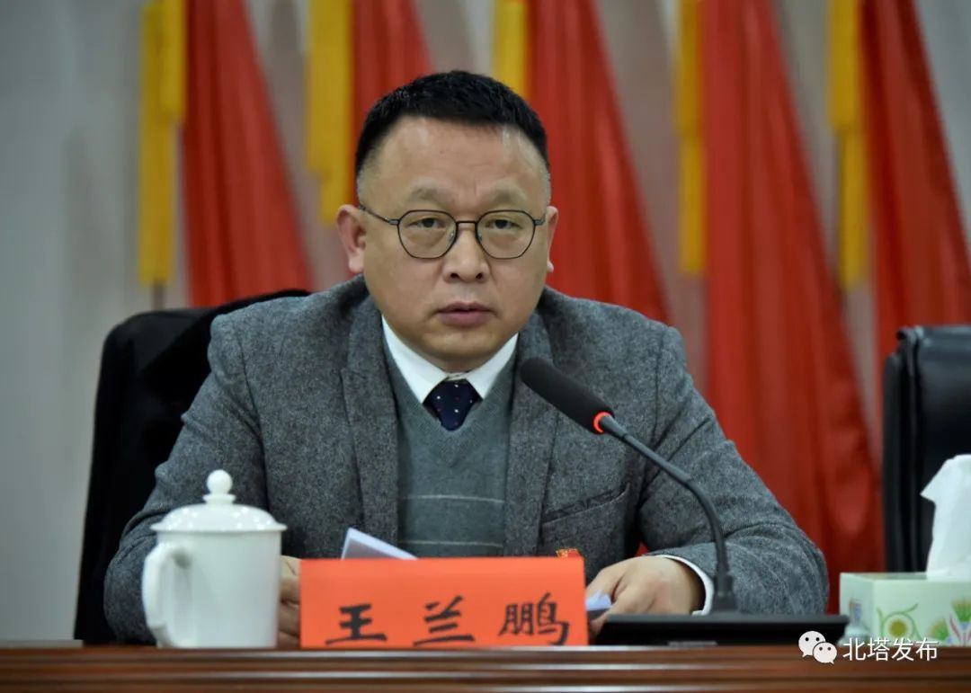 北塔区第六届纪律检查委员会第二次全体会议召开(图3)