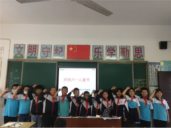 北塔区状元小学庆祝六一国际儿童节暨主题线上入队仪式活动